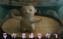 吃瓜表情包gif动图可爱