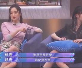 娱乐吃瓜酱那一束光